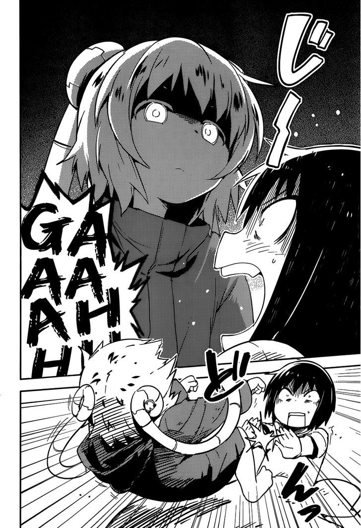 Boku Ni Koisuru Mechanical Chapter 2 #4