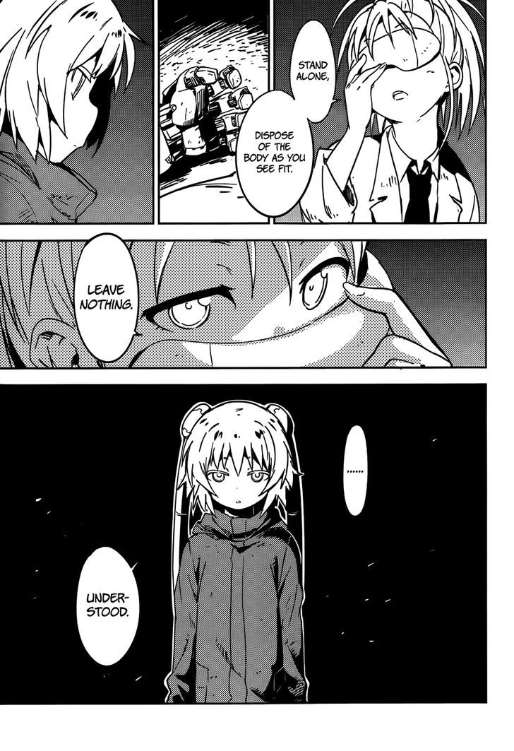 Boku Ni Koisuru Mechanical Chapter 2 #11