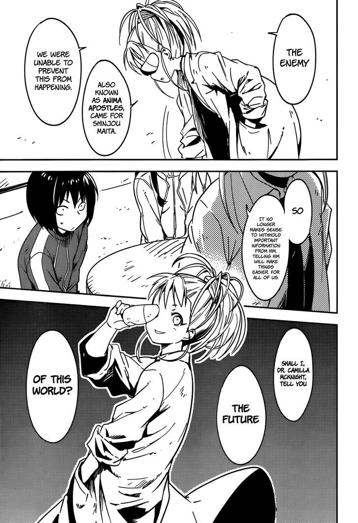 Boku Ni Koisuru Mechanical Chapter 2 #15