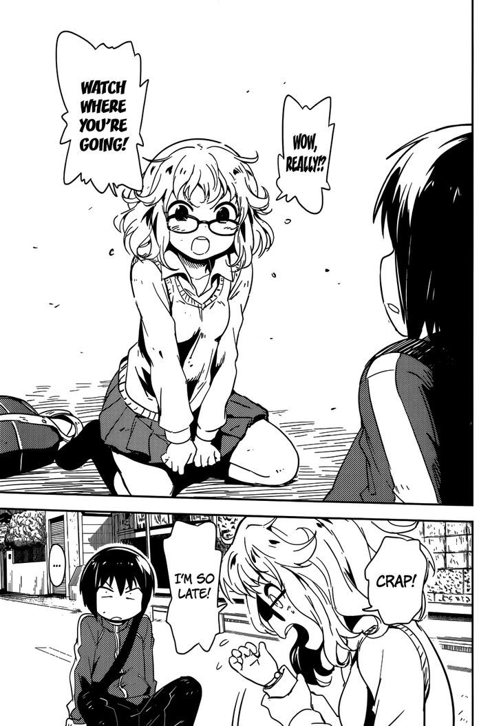 Boku Ni Koisuru Mechanical Chapter 2 #37