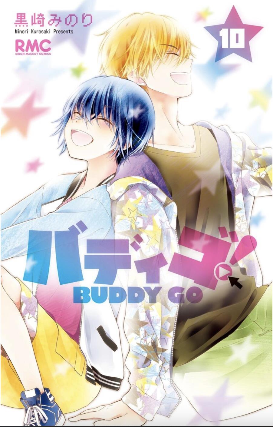 Buddy Go! Chapter 35 #2