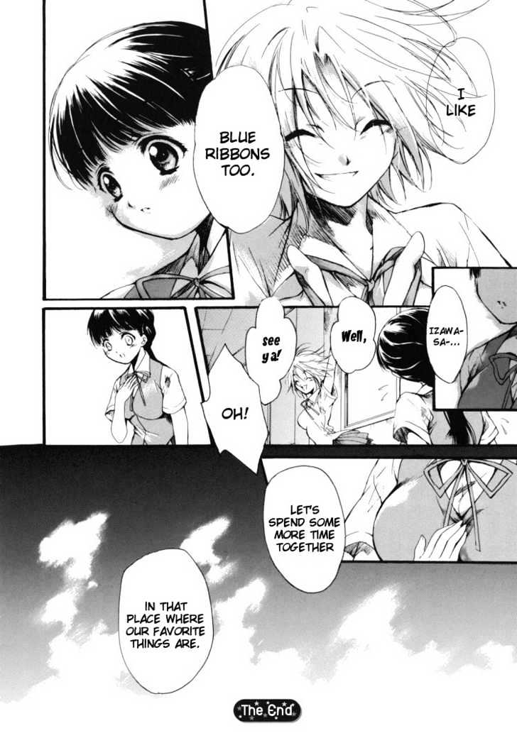 Blue (Hayase Hashiba) Chapter 0 #12