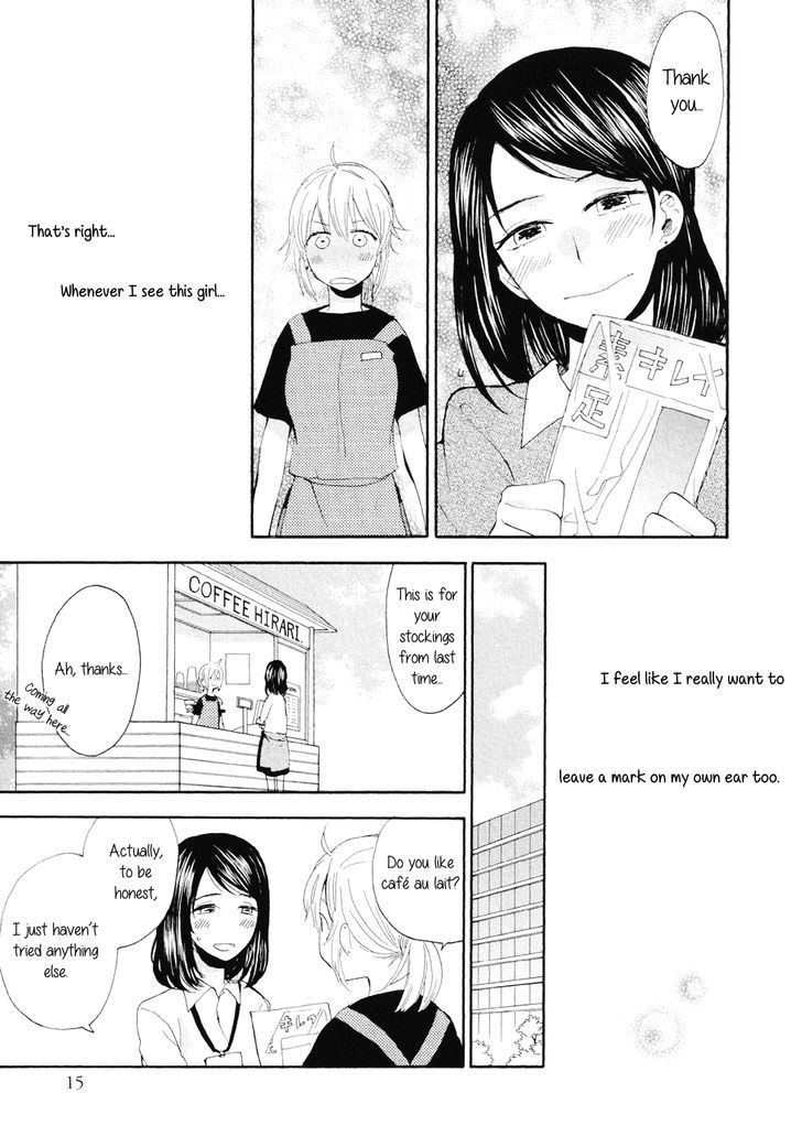 Watashi Baka Chapter 1 #11