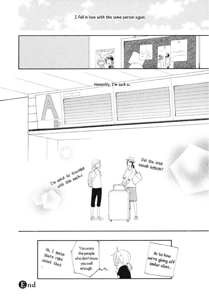 Watashi Baka Chapter 1 #28