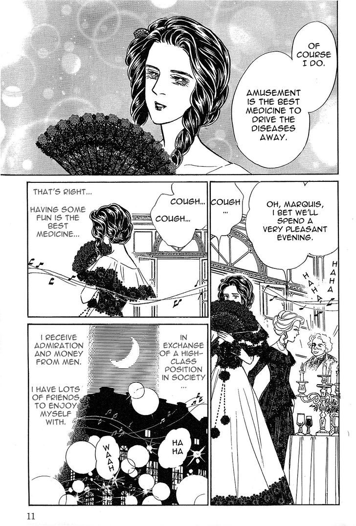 Manga Meisaku Opera Chapter 1 #7