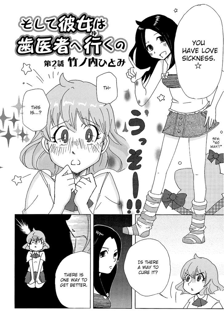 Soshite Kanojo Wa Haisha E Iku No Chapter 2 #3