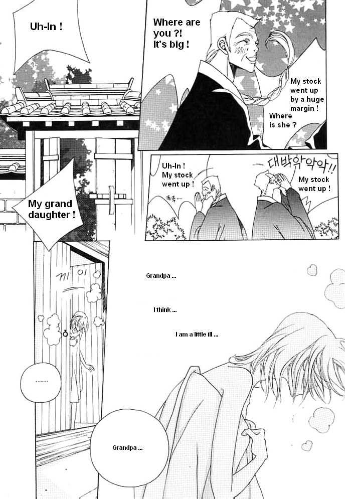 Prince Of Destruction Chapter 0.05 #14