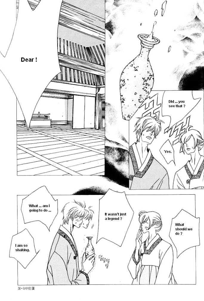 Prince Of Destruction Chapter 0.05 #28