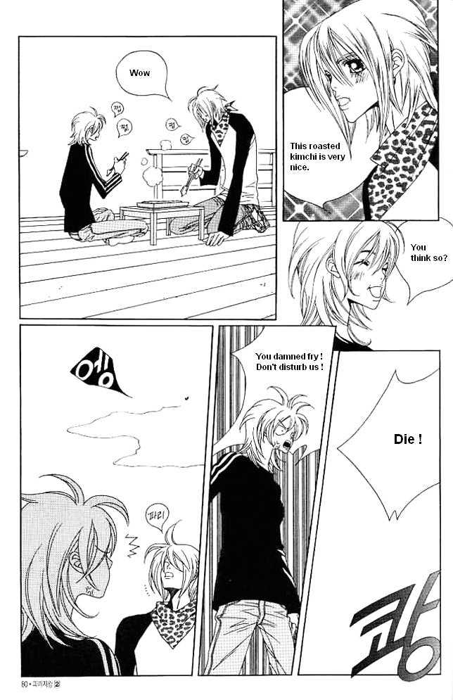 Prince Of Destruction Chapter 0.05 #78