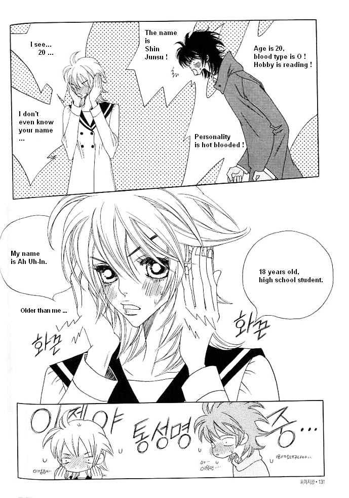 Prince Of Destruction Chapter 0.05 #129