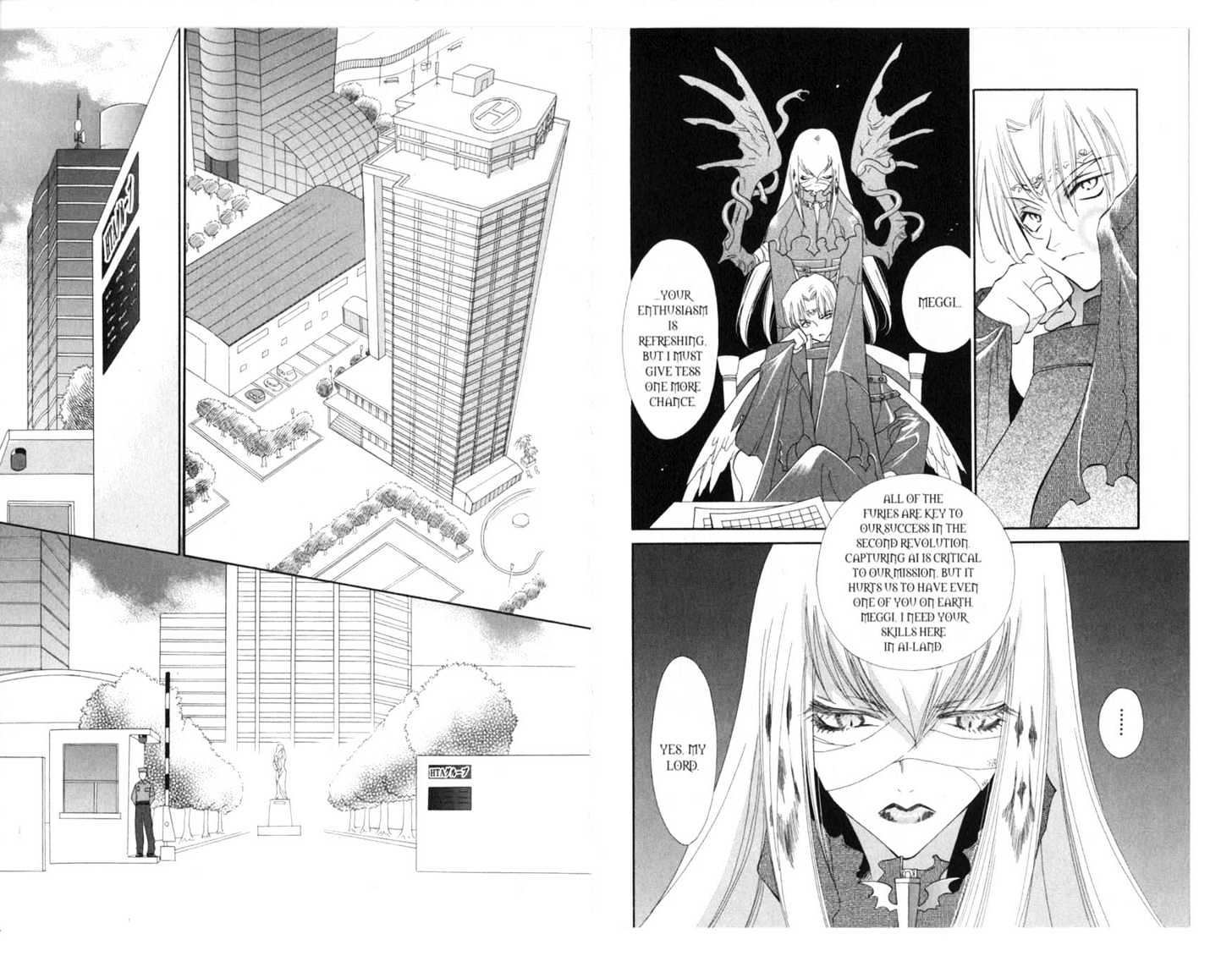 Princess Ai Chapter 1 #11