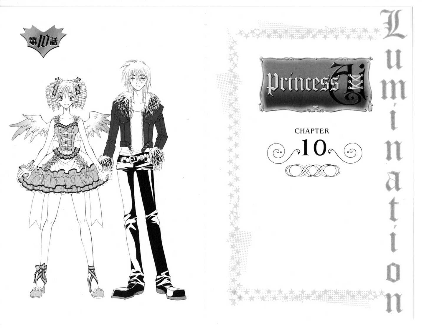 Princess Ai Chapter 1 #72