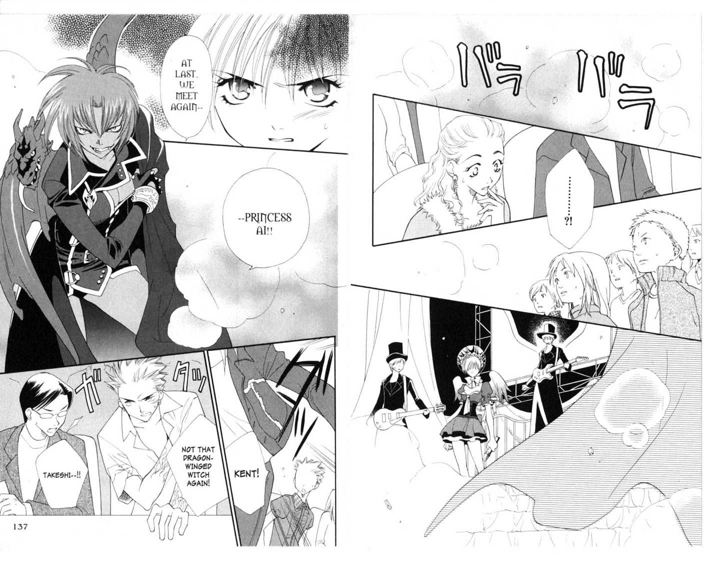 Princess Ai Chapter 1 #73