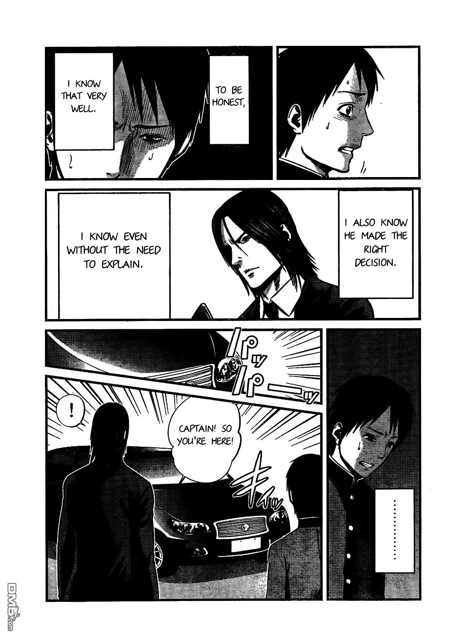 Nemuri No Fuchi Chapter 8 #12