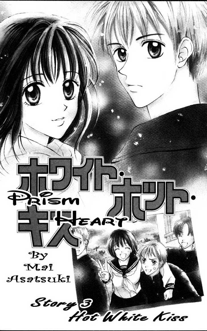 Prism Heart Chapter 3.1 #2