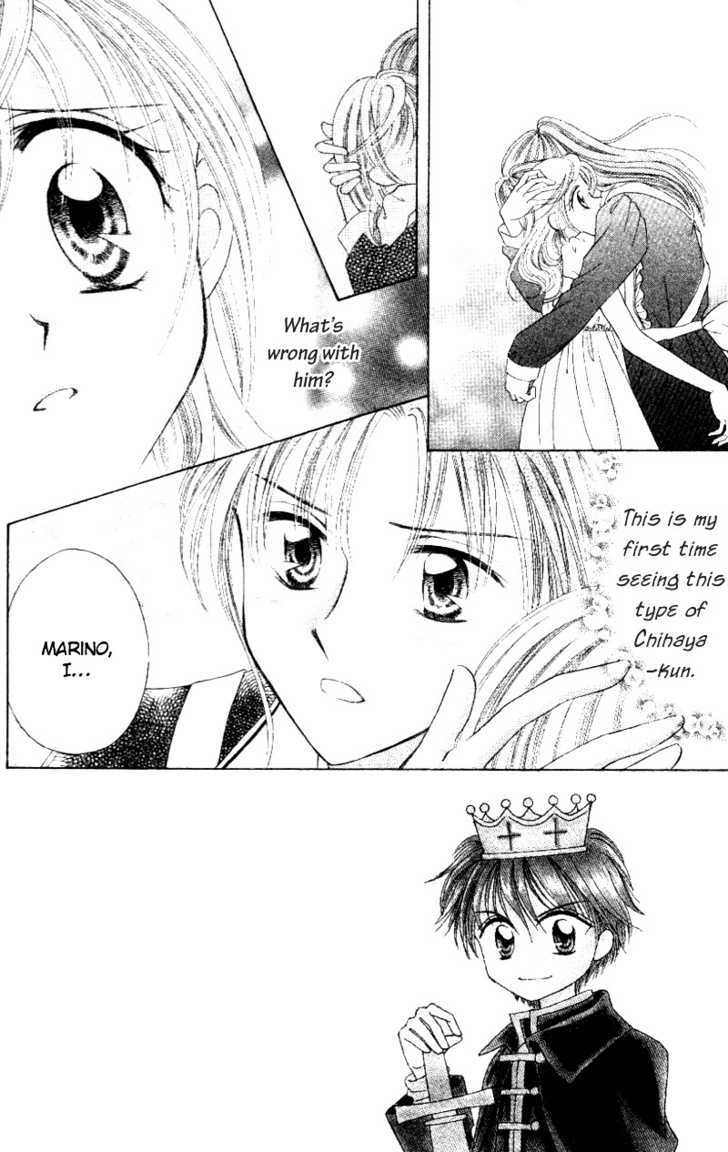 Princess Ver.1 Chapter 7 #3