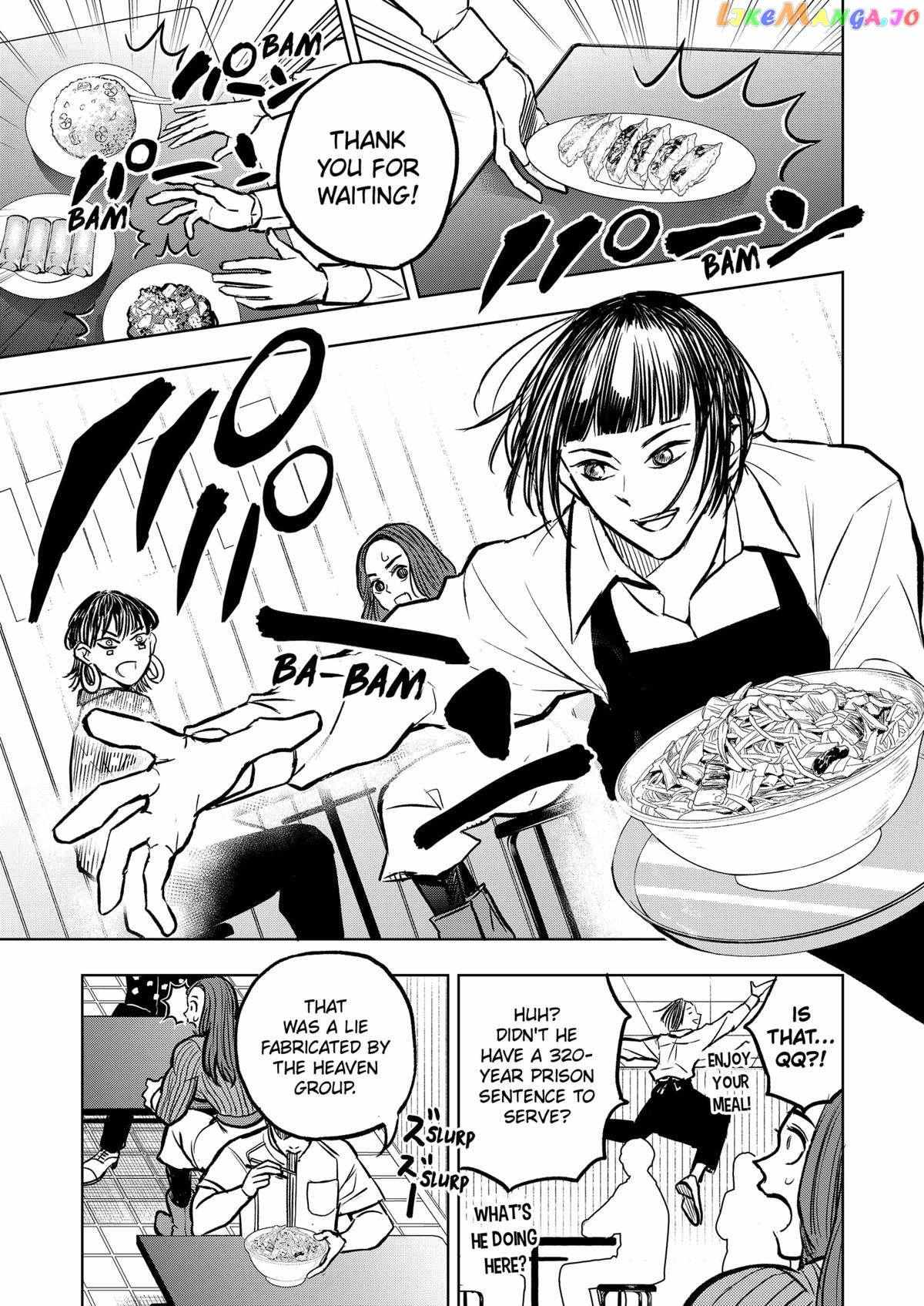 Service Wars Chapter 37 #10