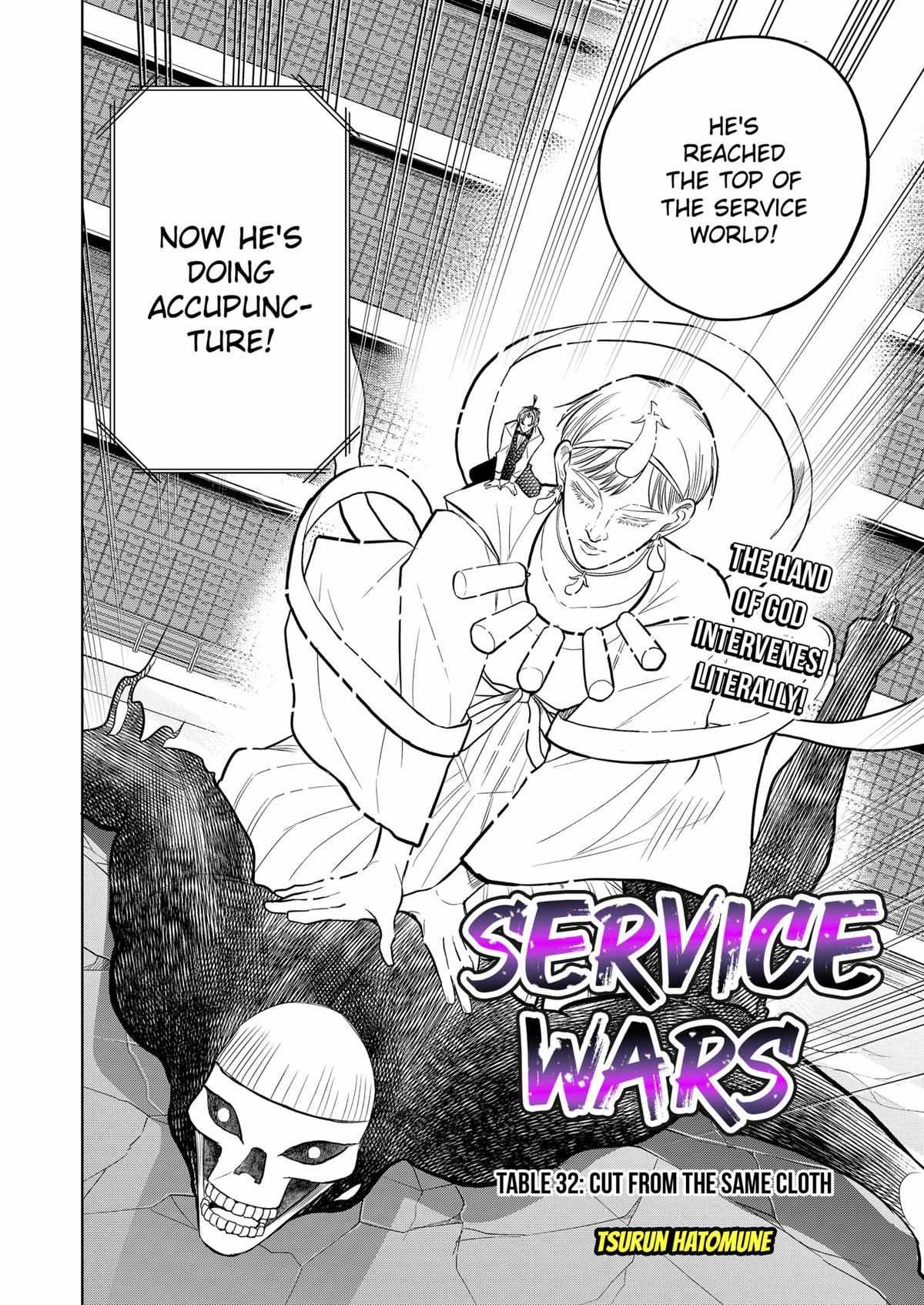 Service Wars Chapter 32 #3