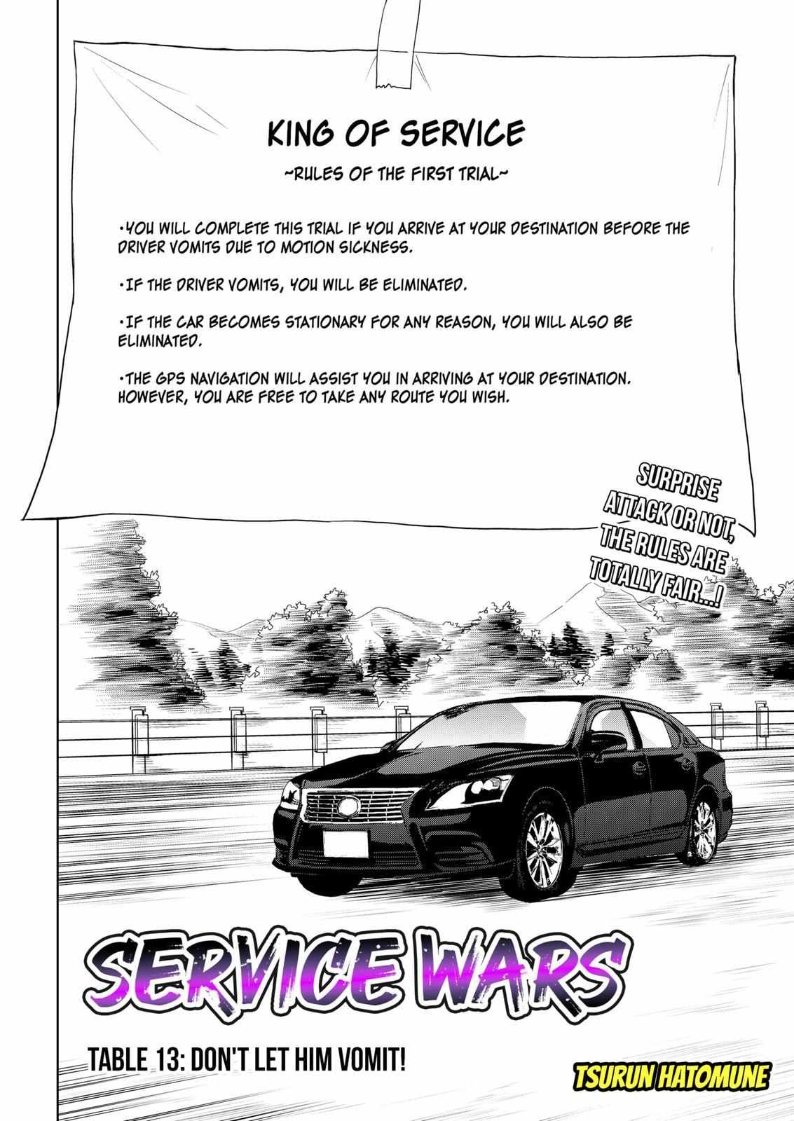 Service Wars Chapter 13 #2