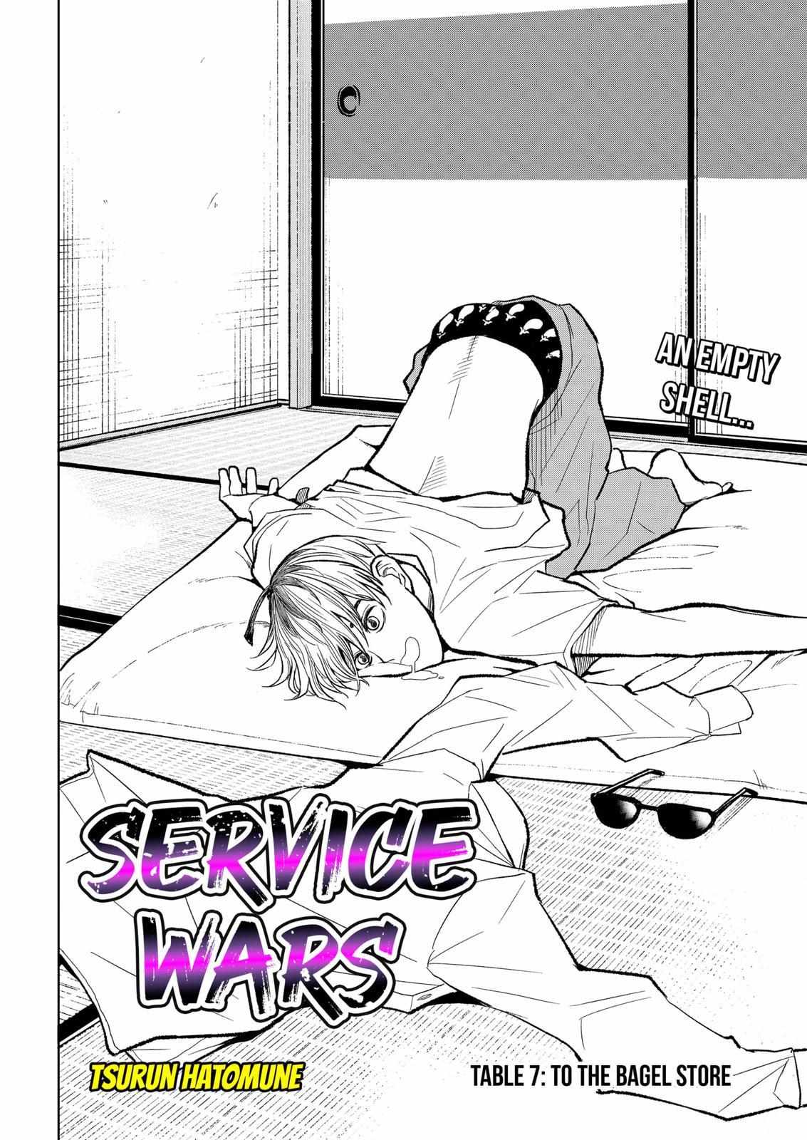 Service Wars Chapter 7 #3