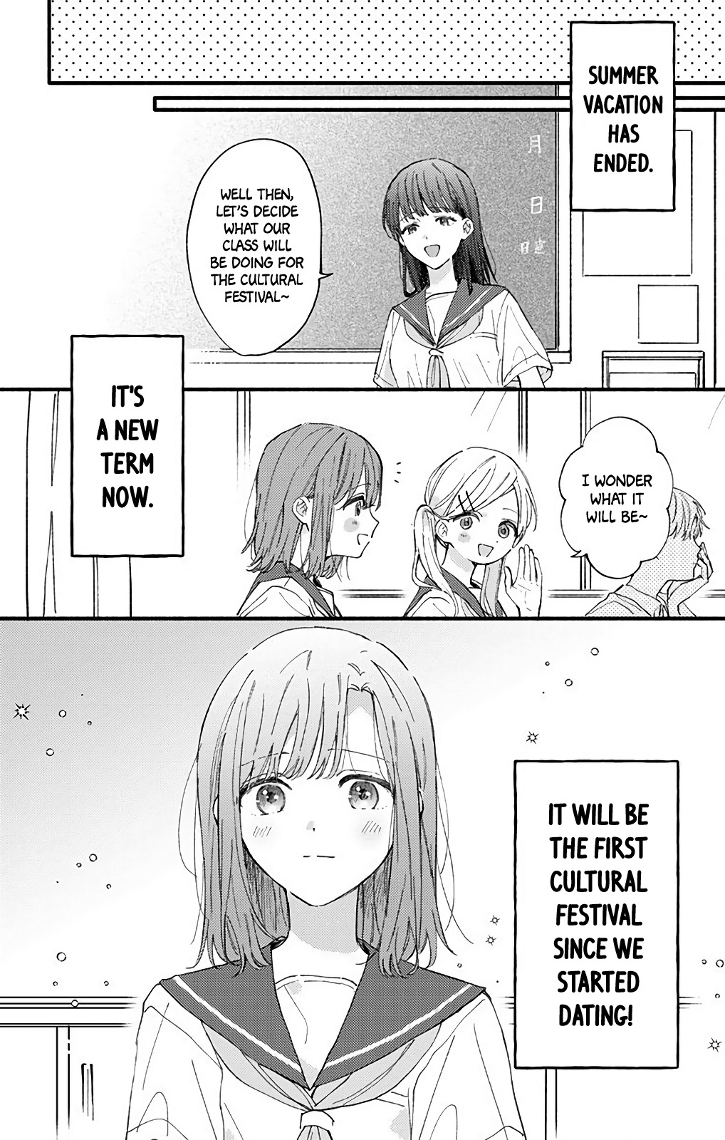 Sei-Chan, Your Love Is Too Much! Chapter 33 #13