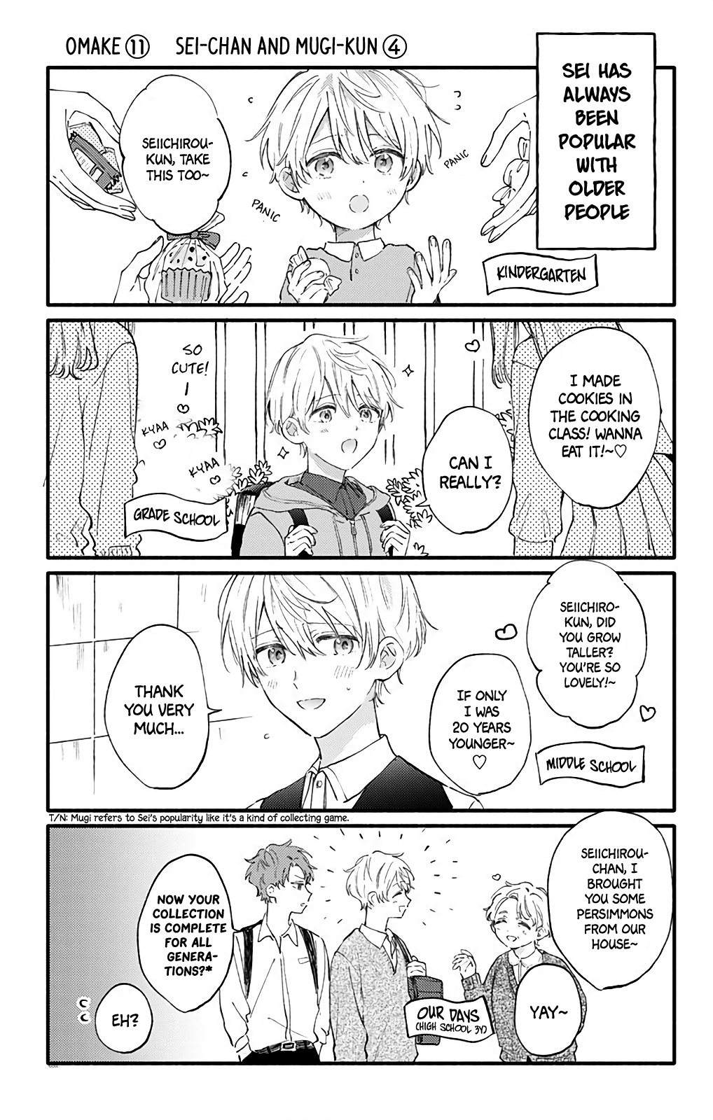 Sei-Chan, Your Love Is Too Much! Chapter 31 #13