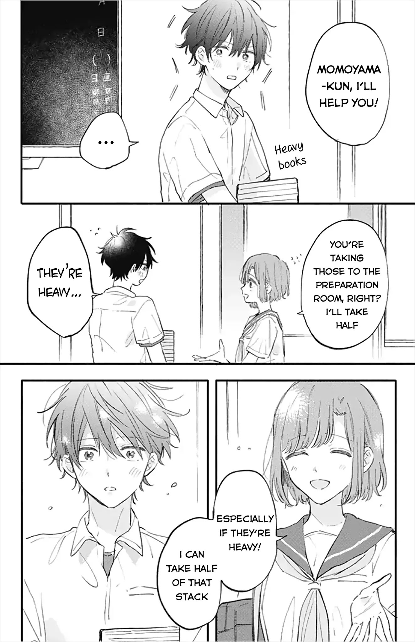 Sei-Chan, Your Love Is Too Much! Chapter 17 #8