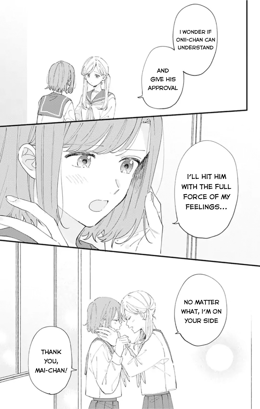 Sei-Chan, Your Love Is Too Much! Chapter 11 #7