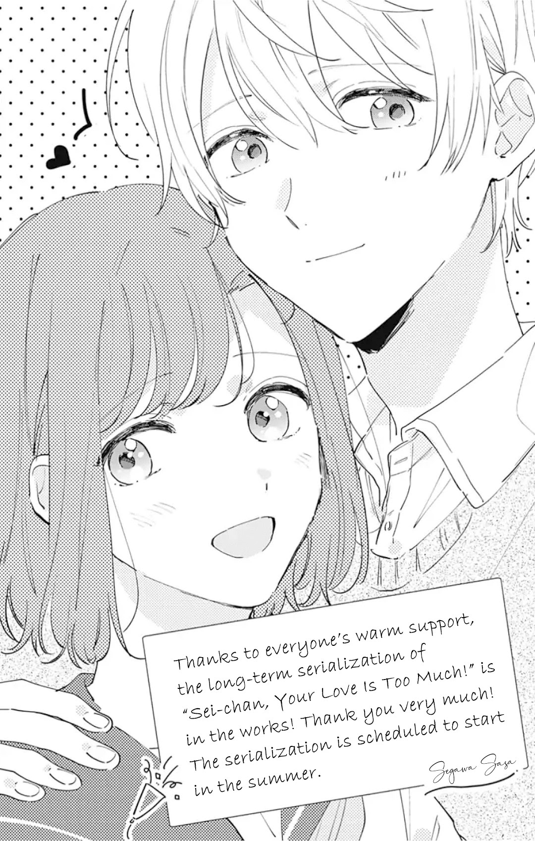 Sei-Chan, Your Love Is Too Much! Chapter 11 #31