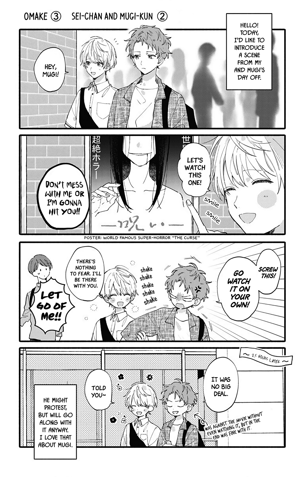 Sei-Chan, Your Love Is Too Much! Chapter 6.1 #2