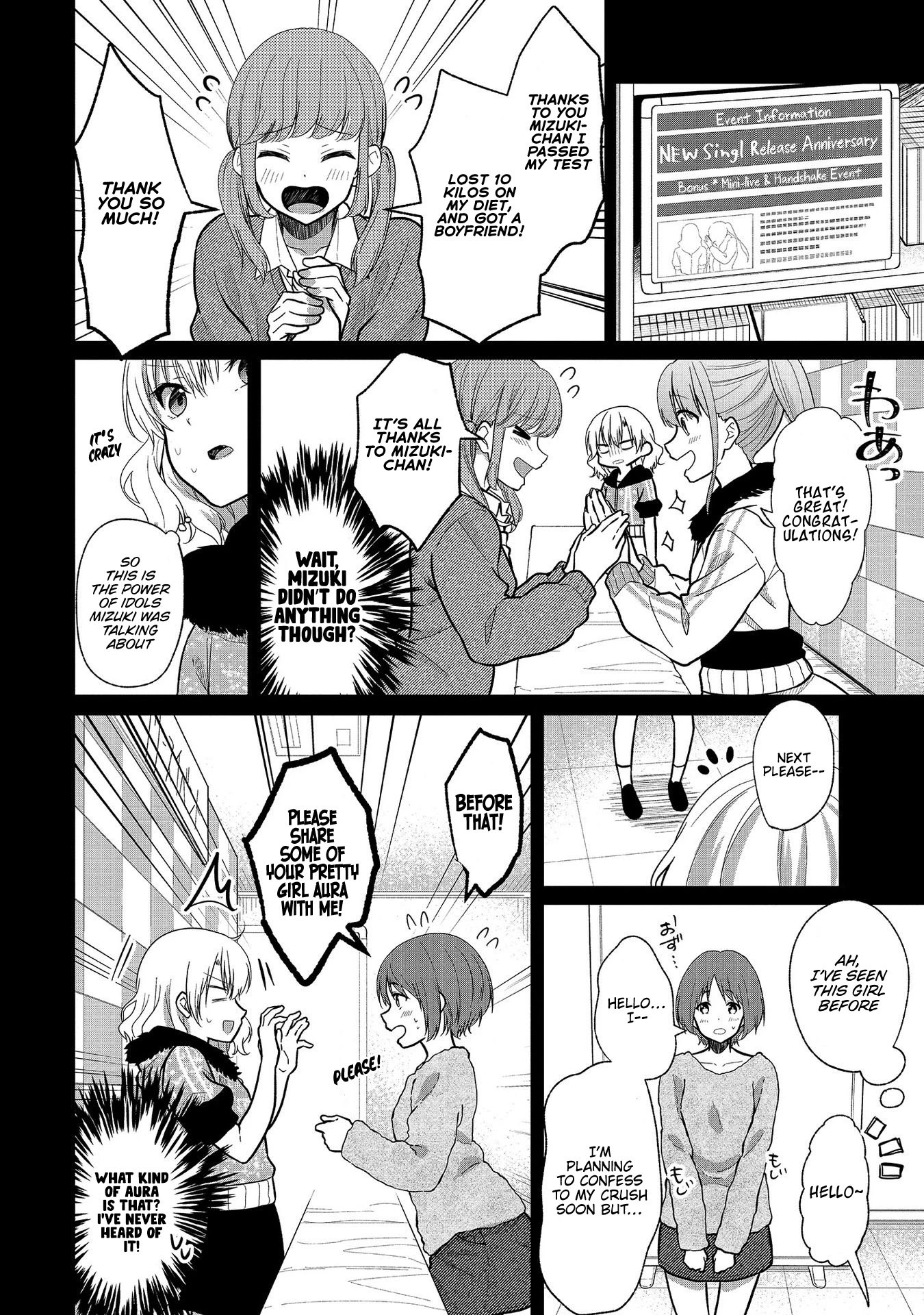 Oshi Ga Kounin Sutouka Ni Narimashita Chapter 6 #8