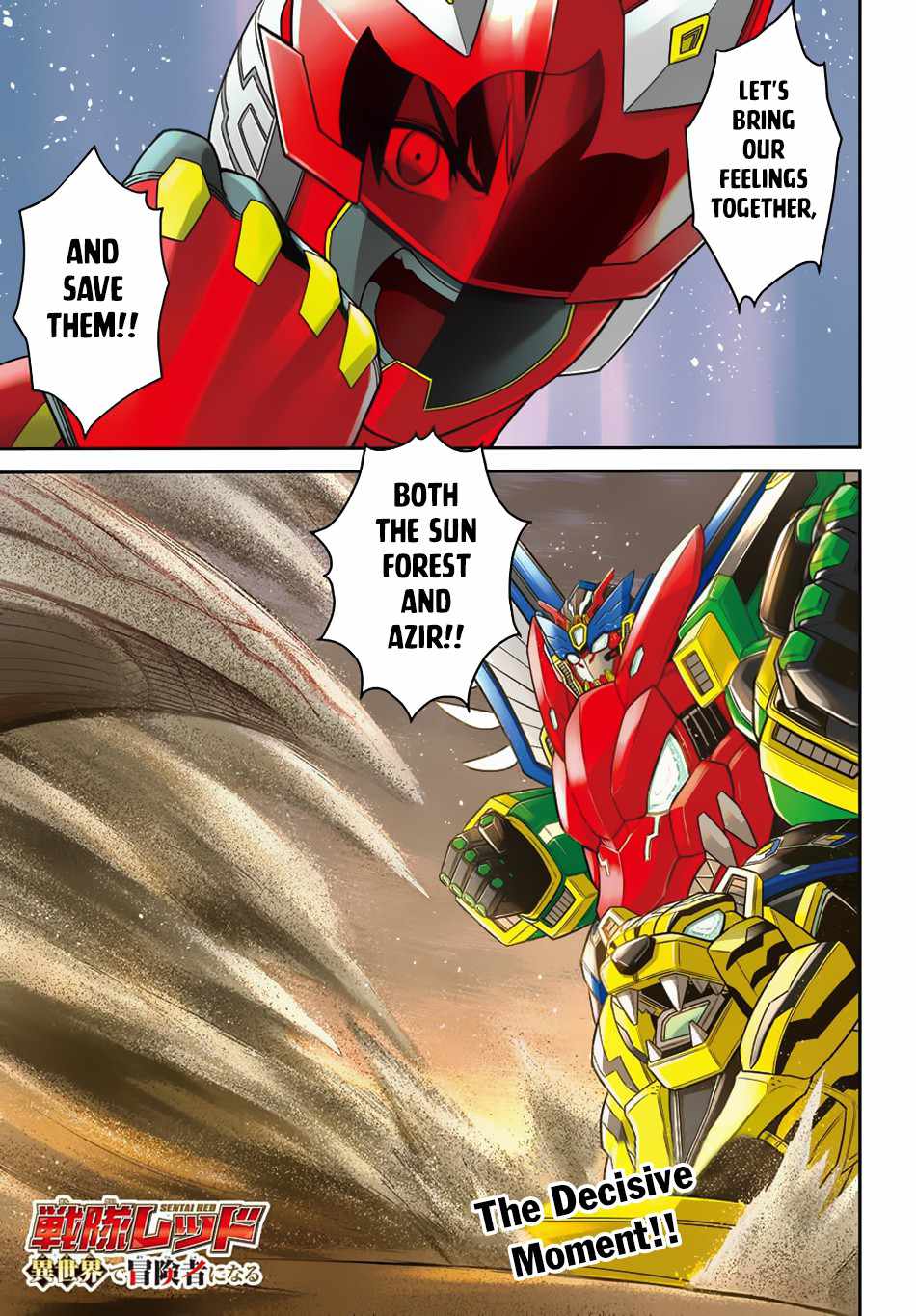 The Red Ranger Becomes An Adventurer In Another Word Chapter 13 #2