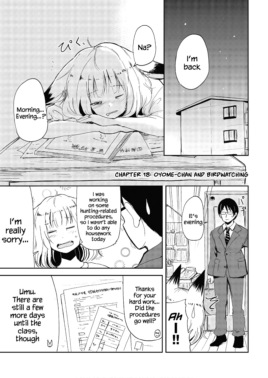 Kitsune No Oyome-Chan Chapter 18 #1