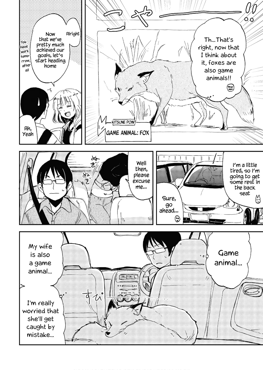 Kitsune No Oyome-Chan Chapter 18 #8