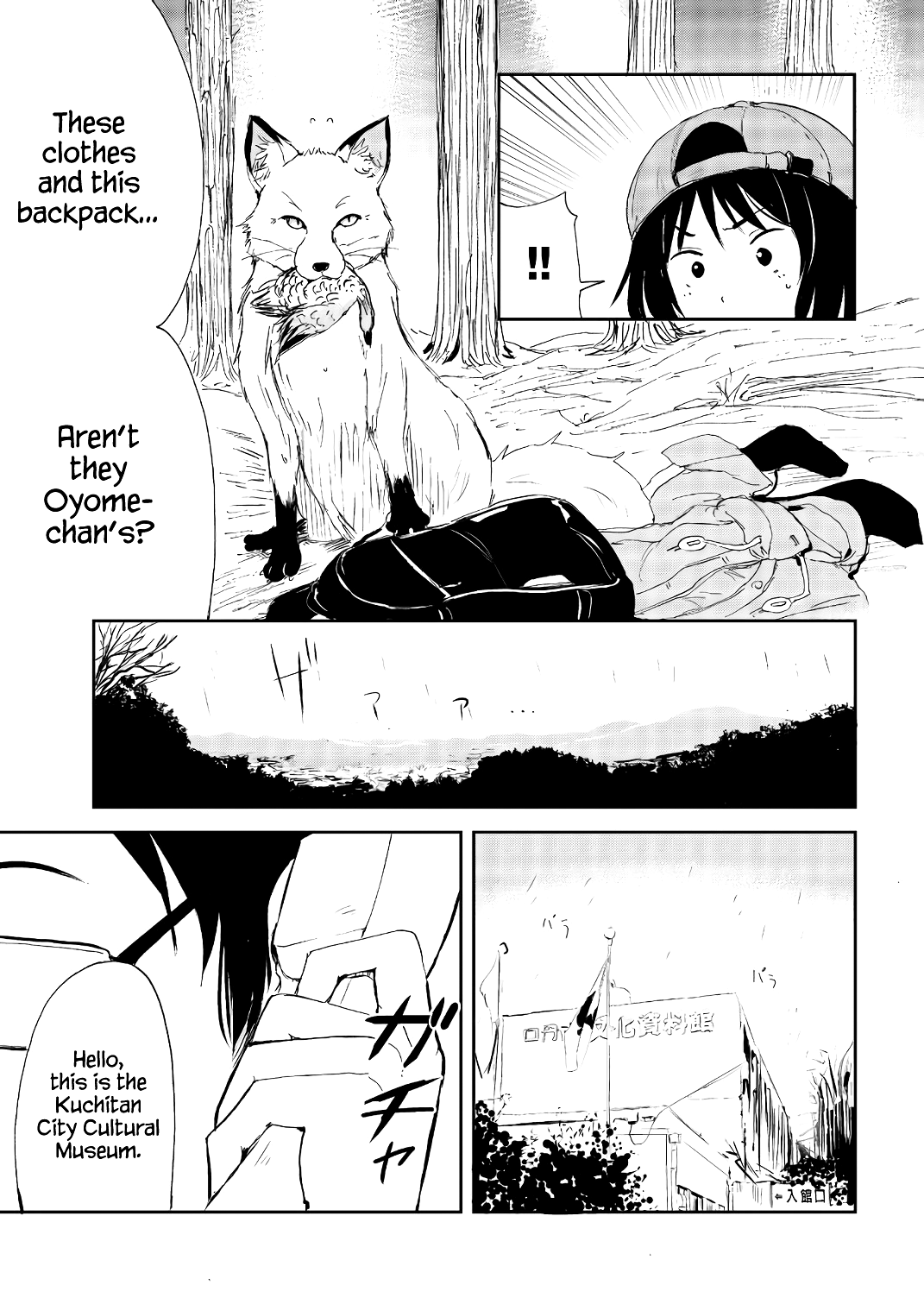 Kitsune No Oyome-Chan Chapter 21 #7