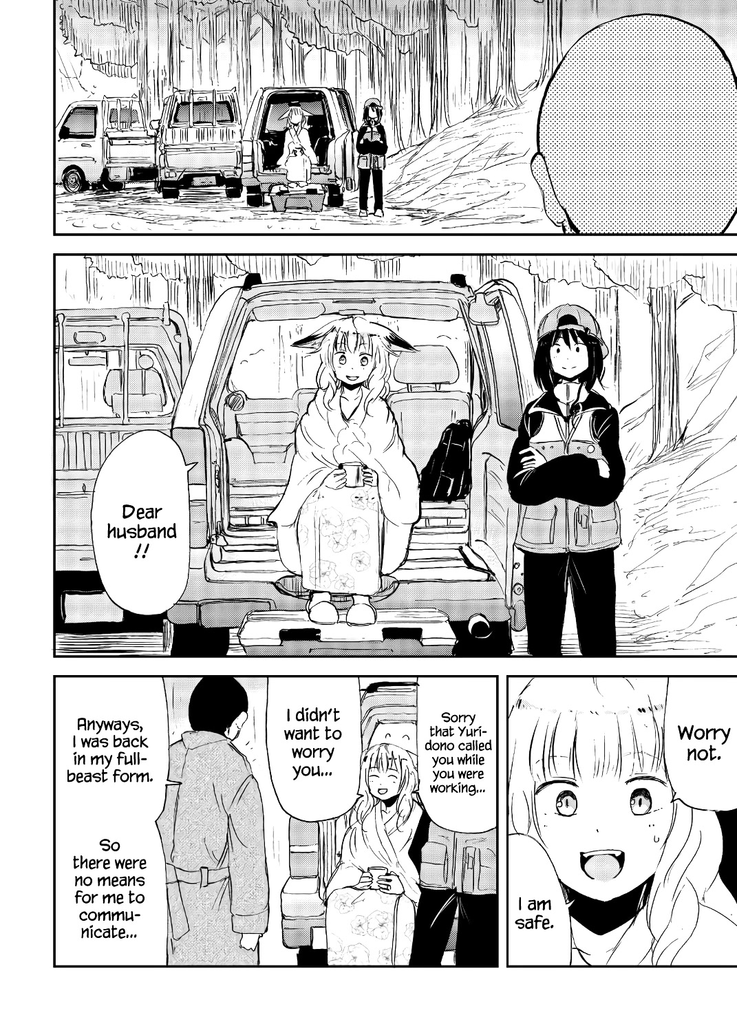 Kitsune No Oyome-Chan Chapter 21 #10