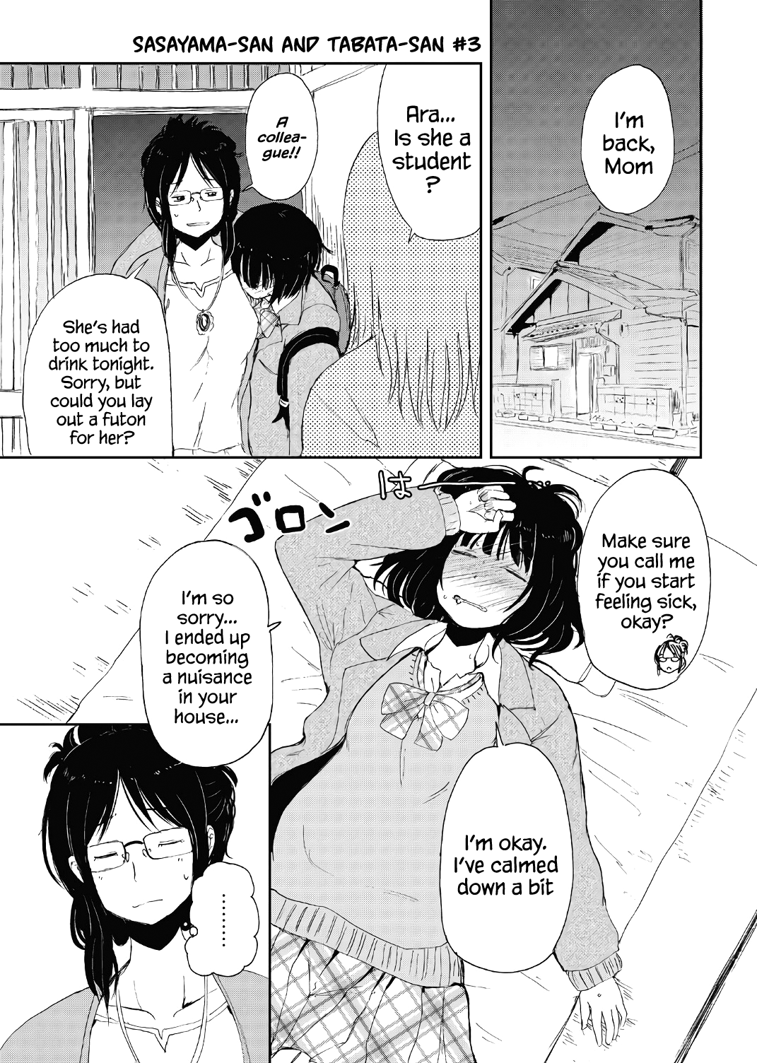 Kitsune No Oyome-Chan Chapter 15.5 #11