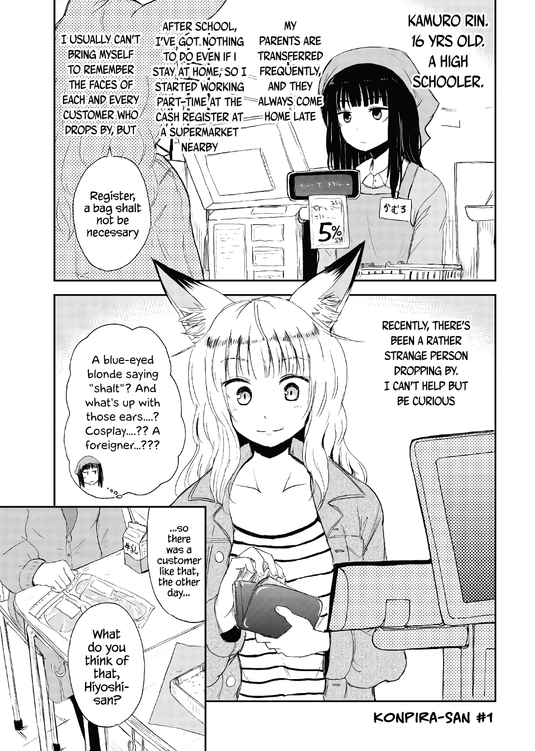 Kitsune No Oyome-Chan Chapter 15.5 #15