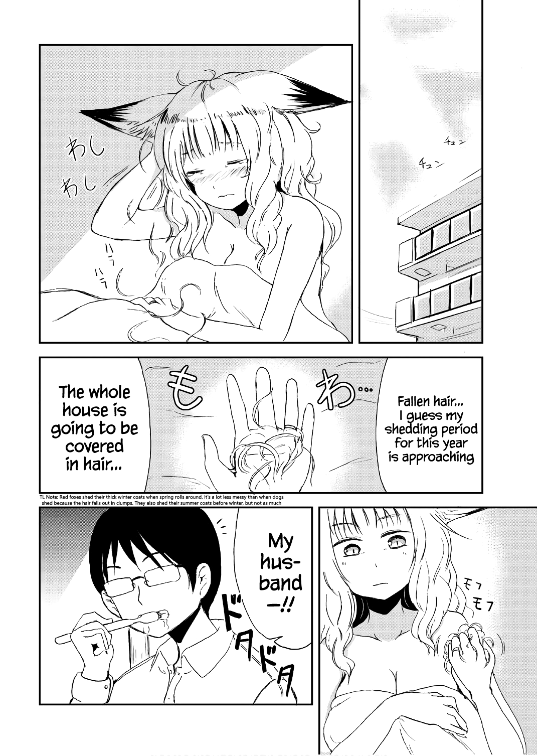 Kitsune No Oyome-Chan Chapter 15 #8