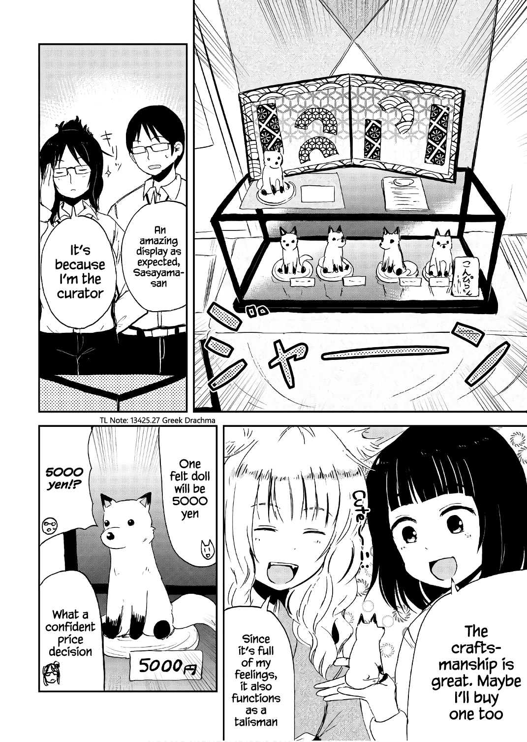 Kitsune No Oyome-Chan Chapter 15 #16