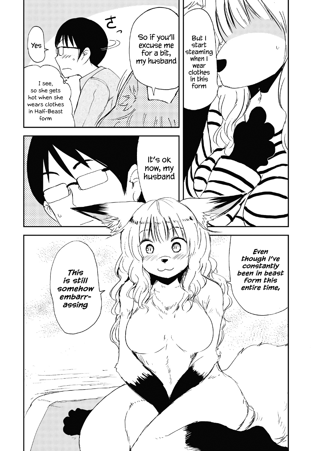 Kitsune No Oyome-Chan Chapter 13 #3