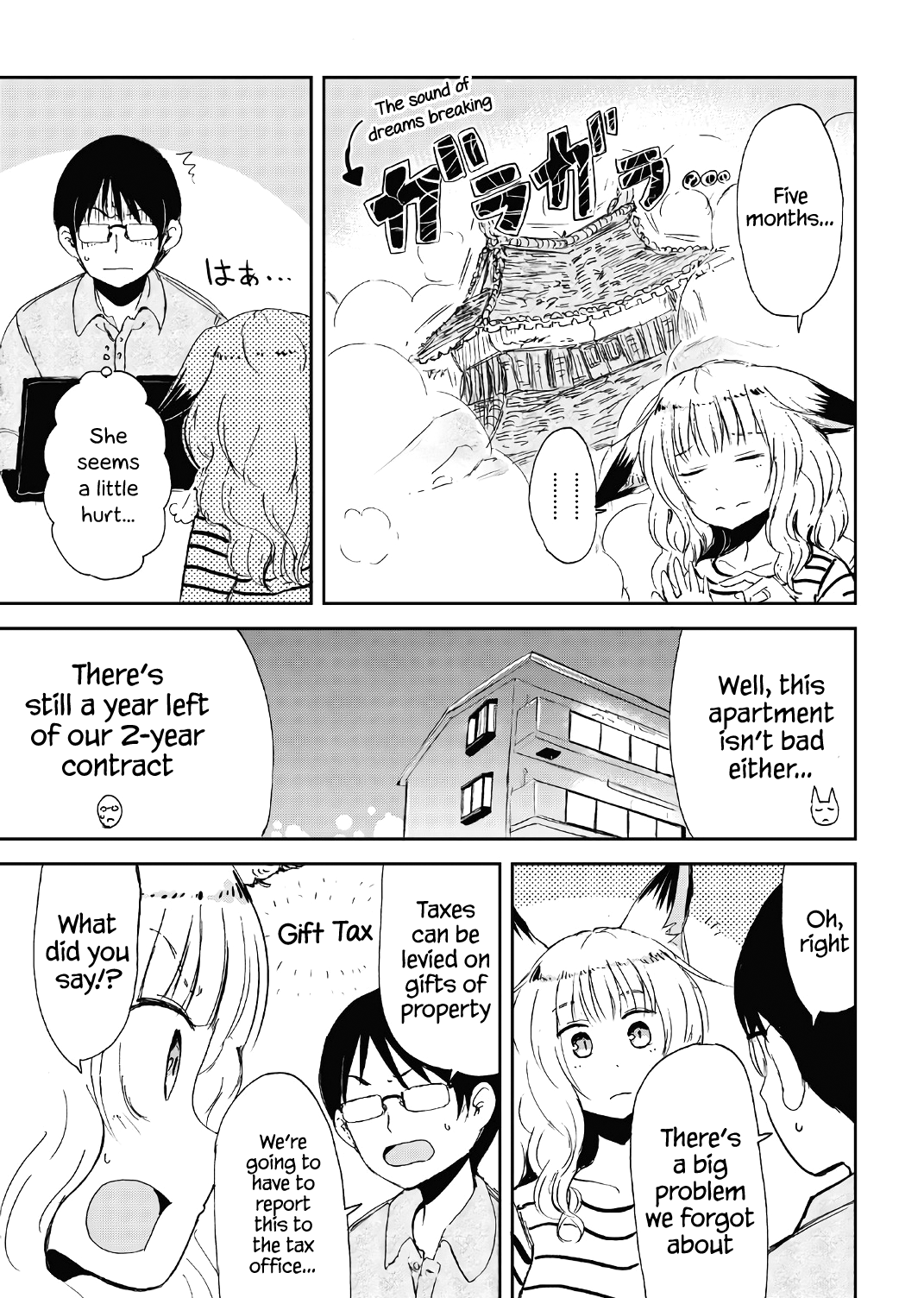 Kitsune No Oyome-Chan Chapter 14 #3