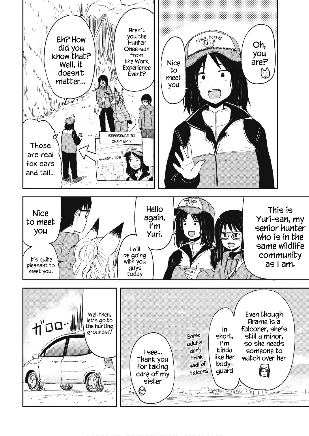 Kitsune No Oyome-Chan Chapter 10 #4