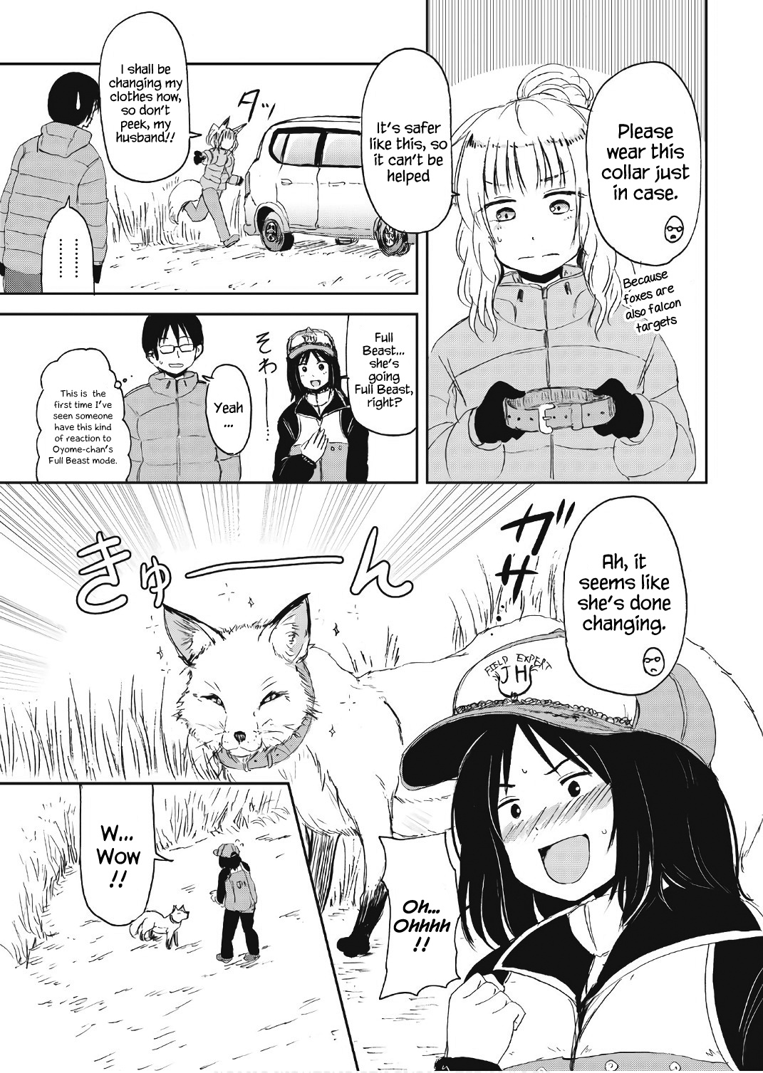 Kitsune No Oyome-Chan Chapter 10 #9