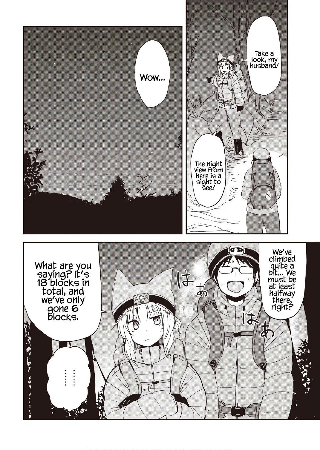 Kitsune No Oyome-Chan Chapter 9 #16