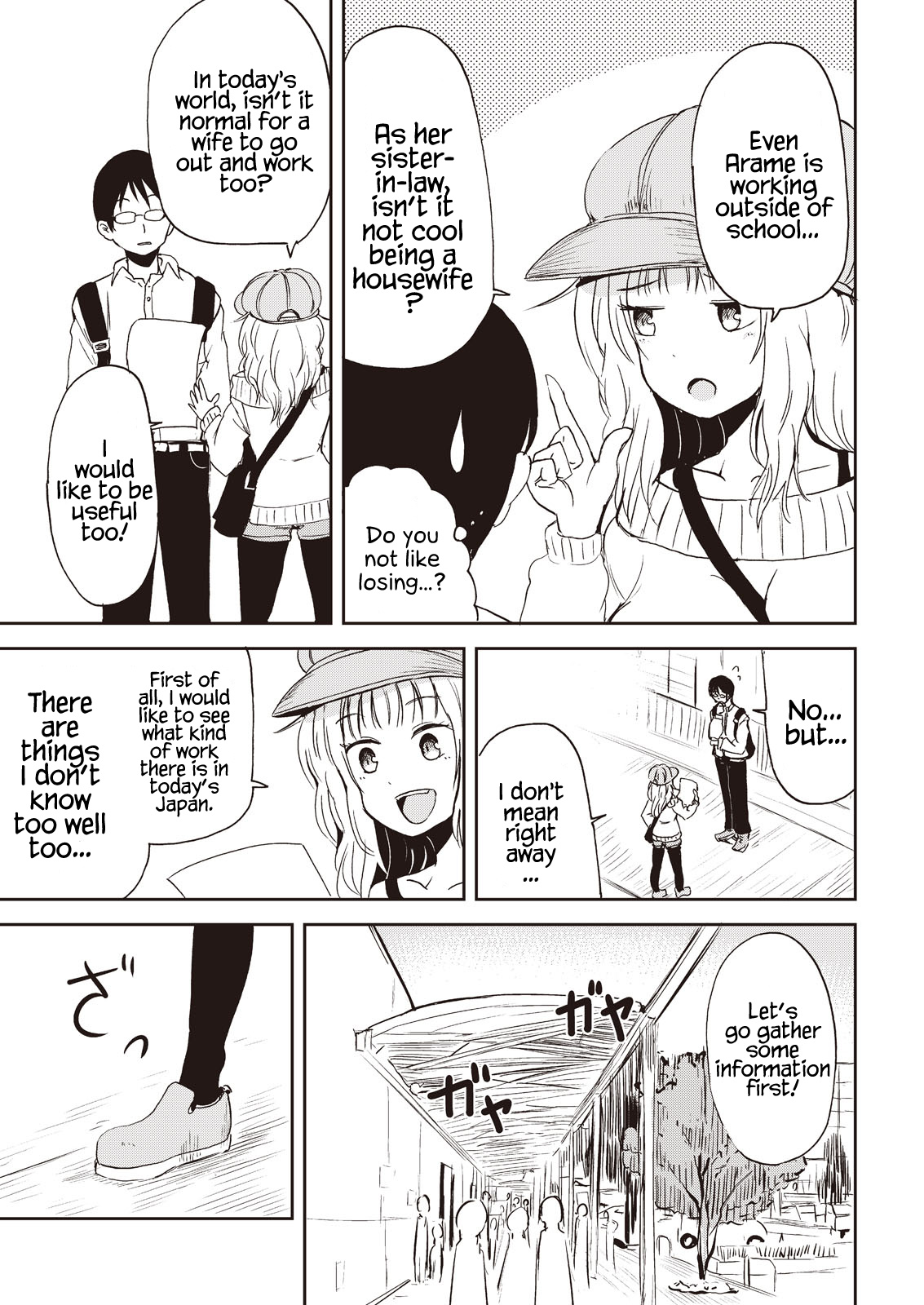 Kitsune No Oyome-Chan Chapter 7 #5