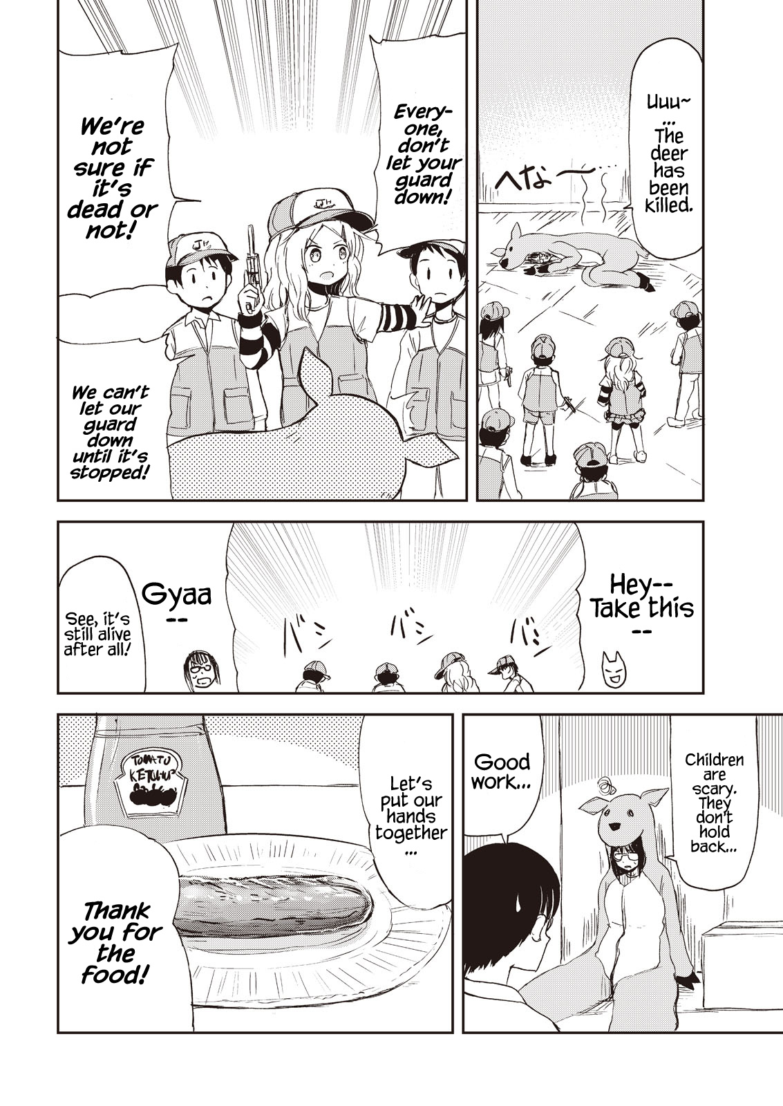 Kitsune No Oyome-Chan Chapter 7 #16