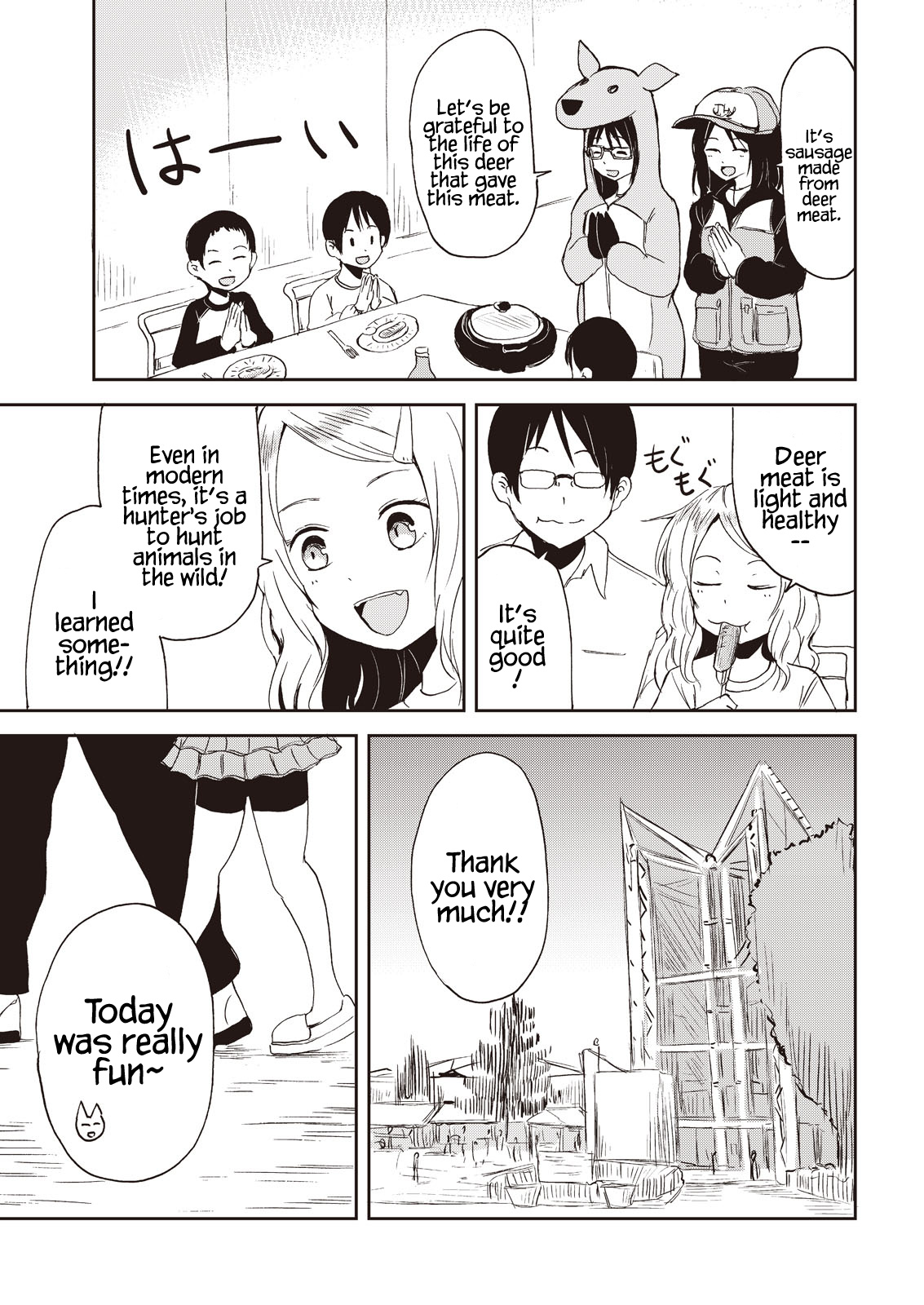 Kitsune No Oyome-Chan Chapter 7 #17