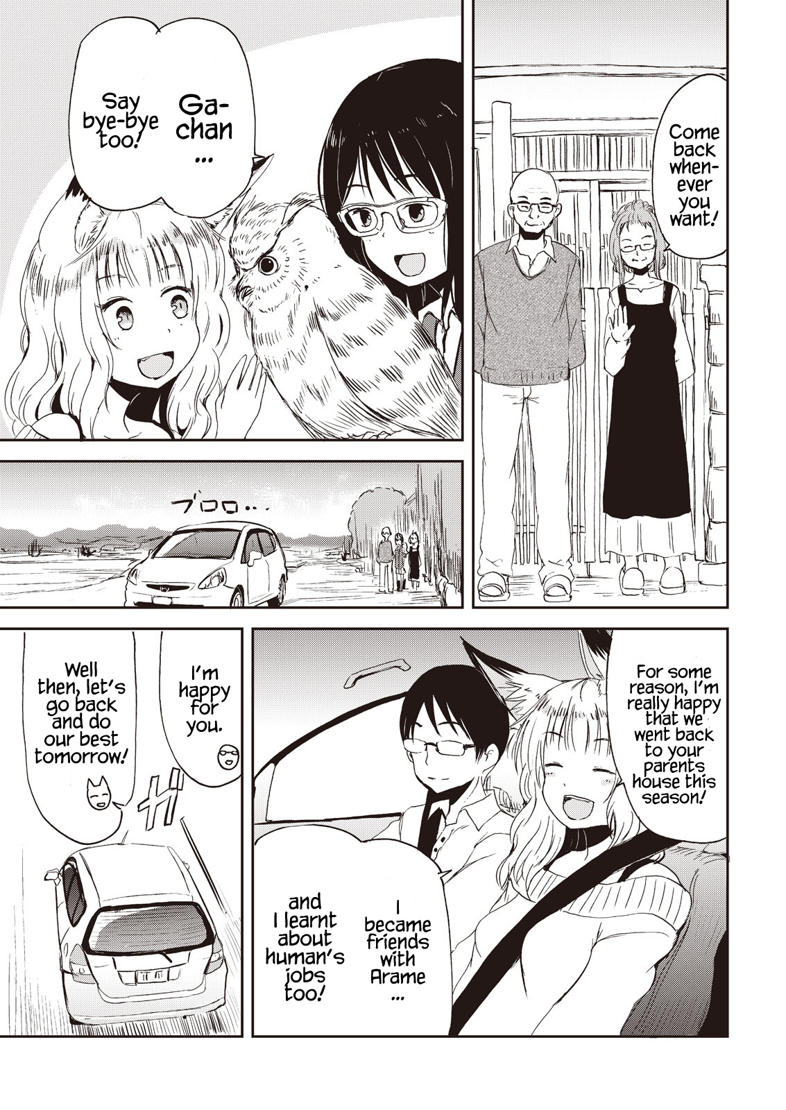 Kitsune No Oyome-Chan Chapter 7 #19