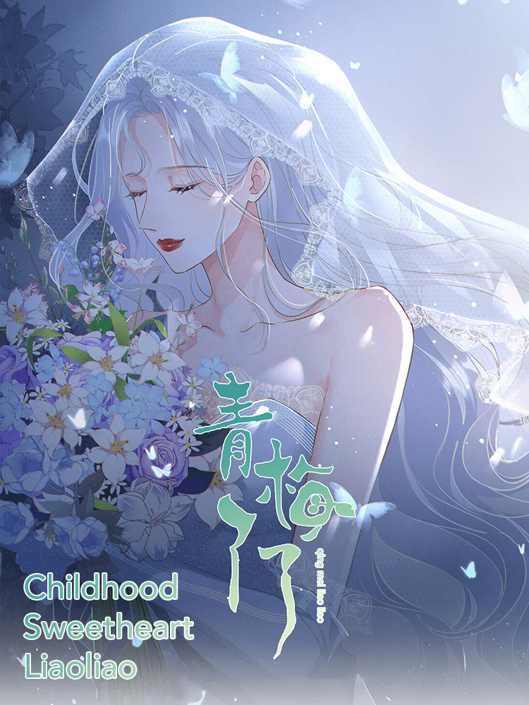Childhood Sweetheart Liaoliao Chapter 20 #1